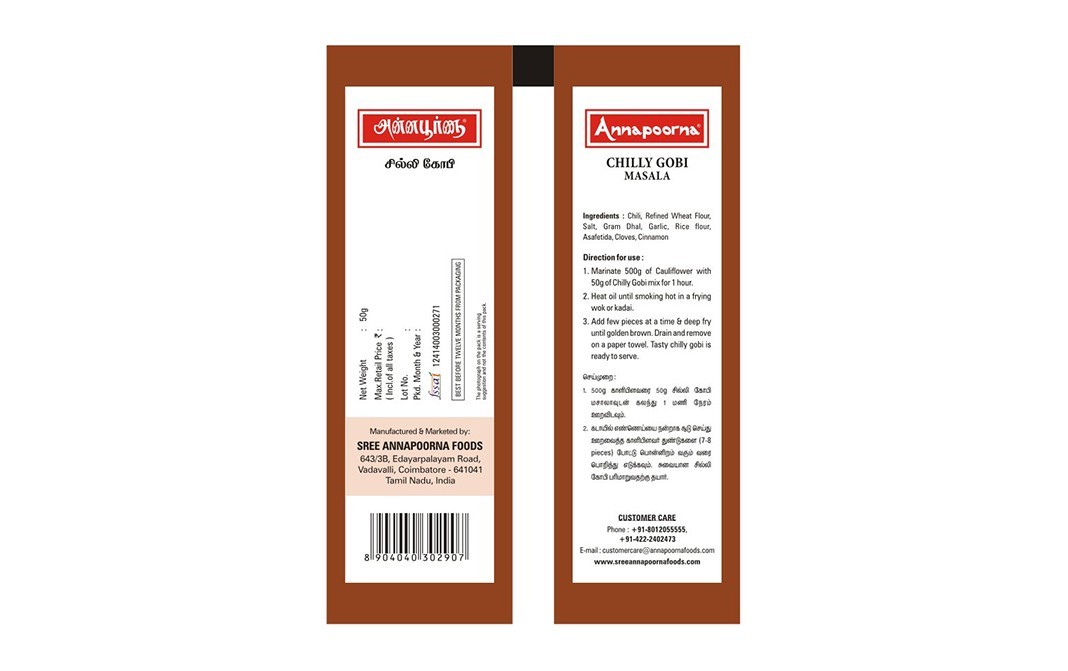 Annapoorna Chilly Gobi Masala    Pack  50 grams